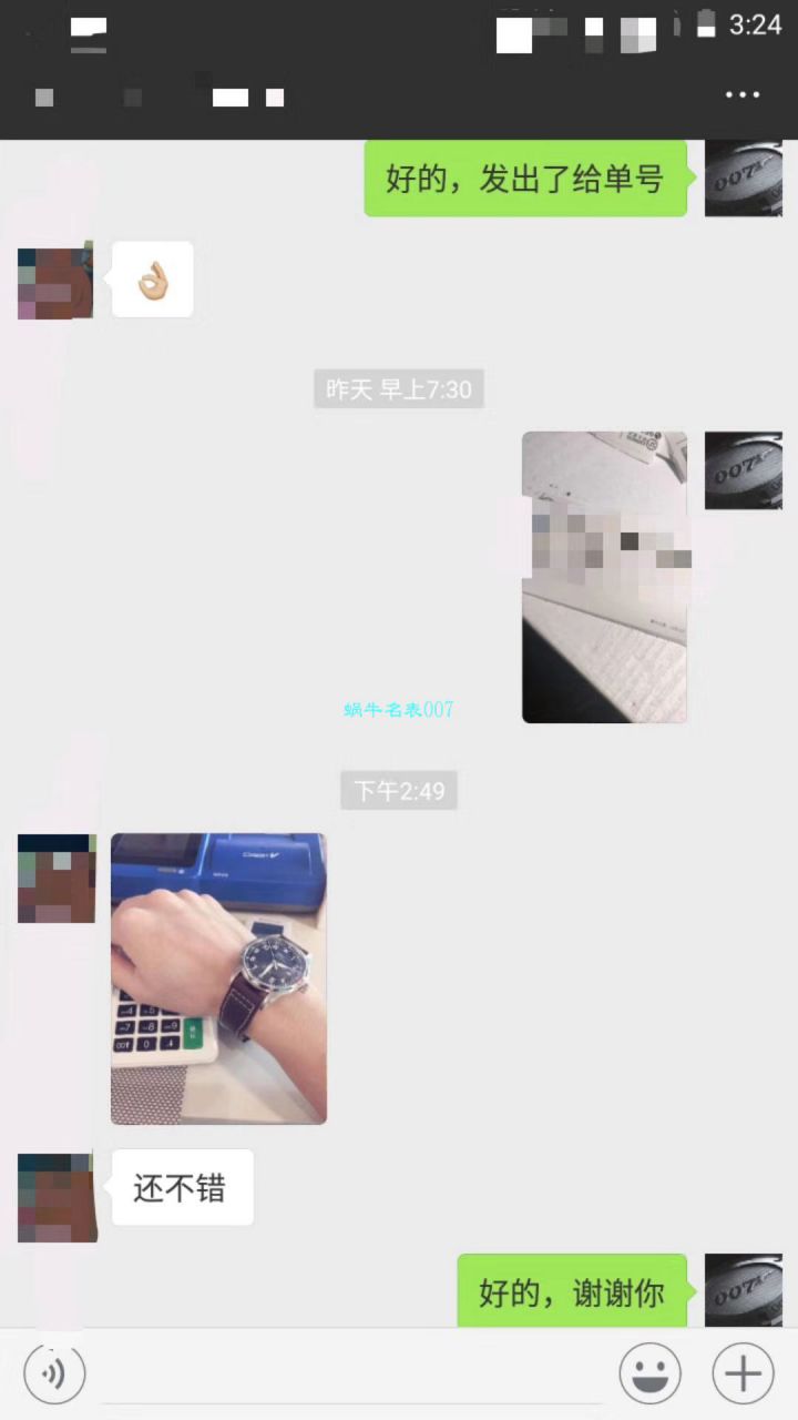 IWC万国表葡萄牙系列IW500705腕表(新款葡7)【ZF厂超A高仿万国葡七手表V5版本】 