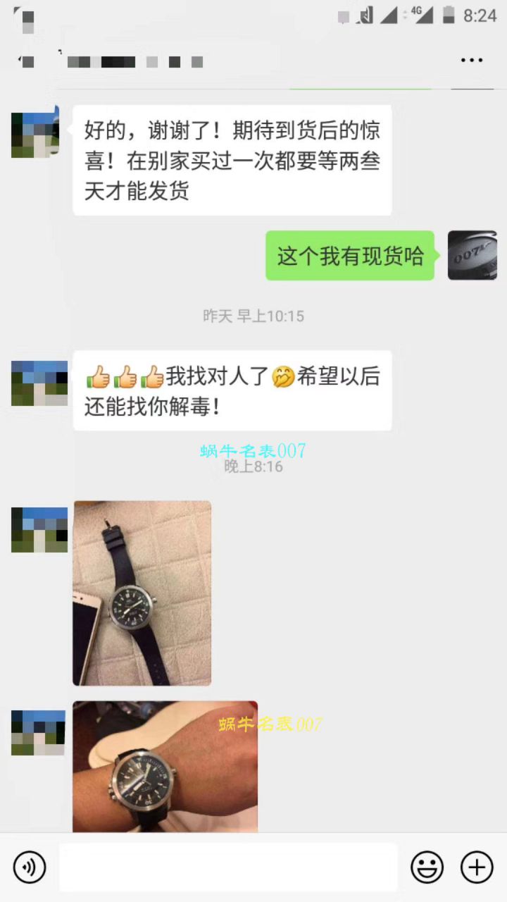 视频评测IWC万国表海洋时计系列IW329001腕表一比一超A高仿手表【HBBV6厂神作推荐！万国海洋‼️】 