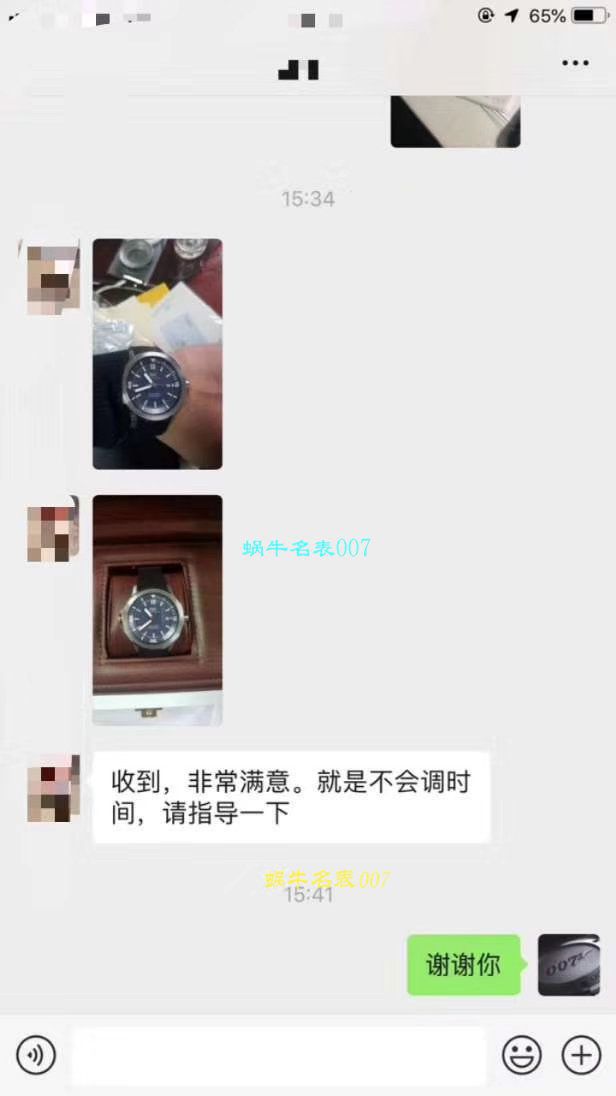 视频评测IWC万国表海洋时计系列IW329001腕表一比一超A高仿手表【HBBV6厂神作推荐！万国海洋‼️】 / WG165MM