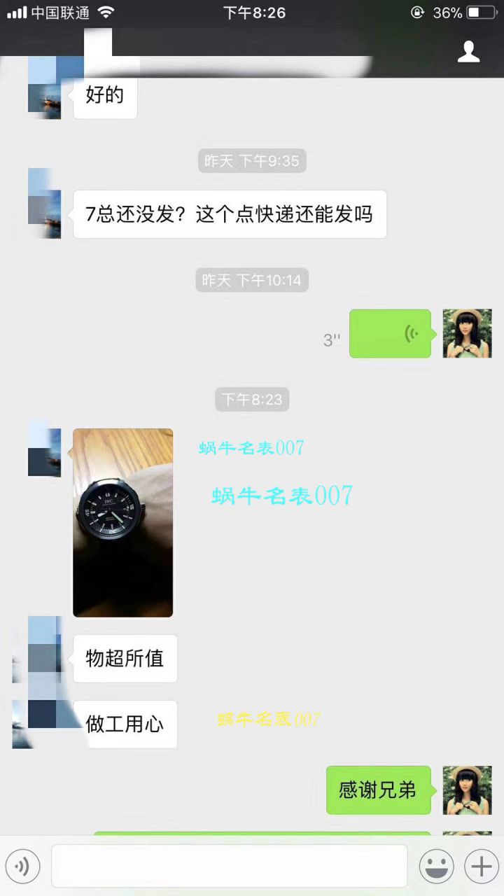 视频评测IWC万国表海洋时计系列IW329001腕表一比一超A高仿手表【HBBV6厂神作推荐！万国海洋‼️】 / WG165MM