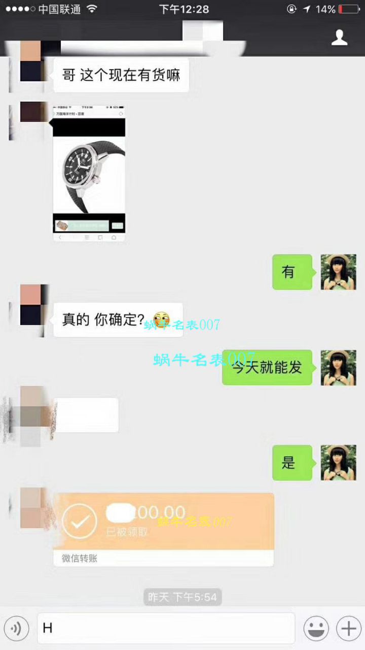 【HBBV6厂一比一超A高仿手表】IWC万国海洋时计系列IW329005腕表 