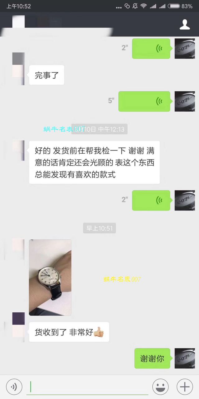 视频评测IWC万国表海洋时计系列IW329001腕表一比一超A高仿手表【HBBV6厂神作推荐！万国海洋‼️】 