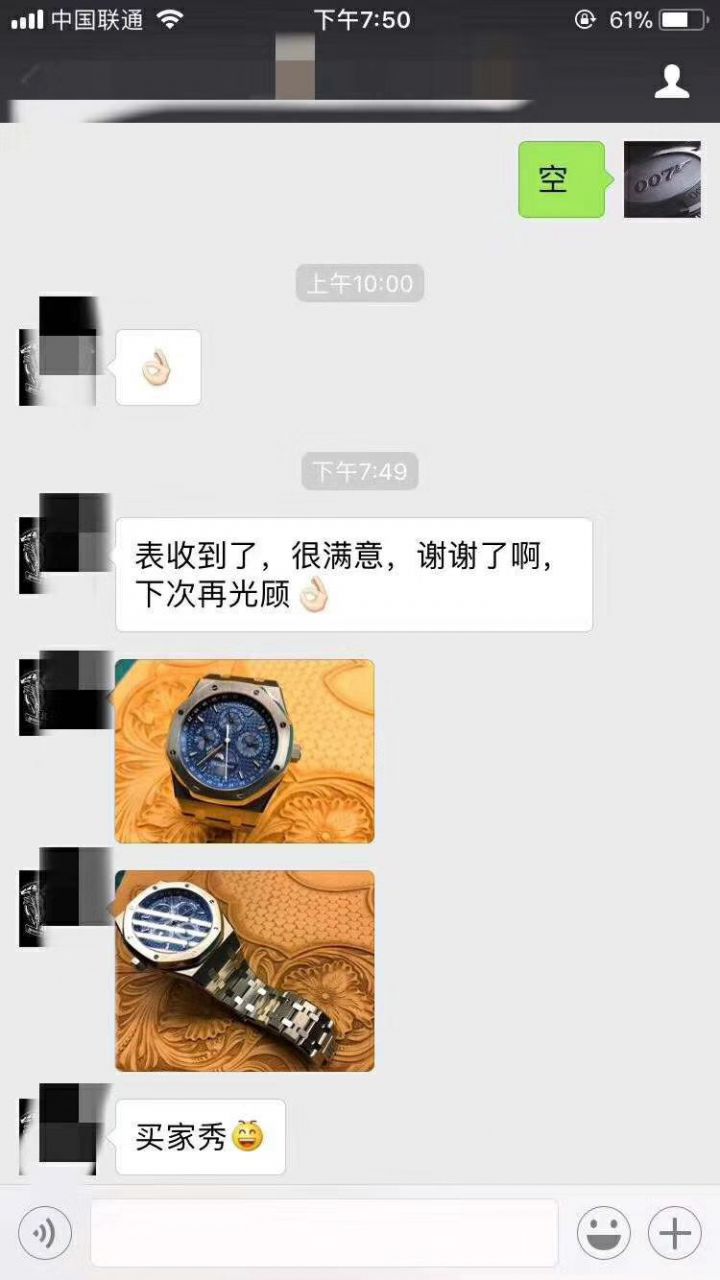 【HBBV6厂一比一超A高仿手表】IWC万国海洋时计系列IW329005腕表 / WG318