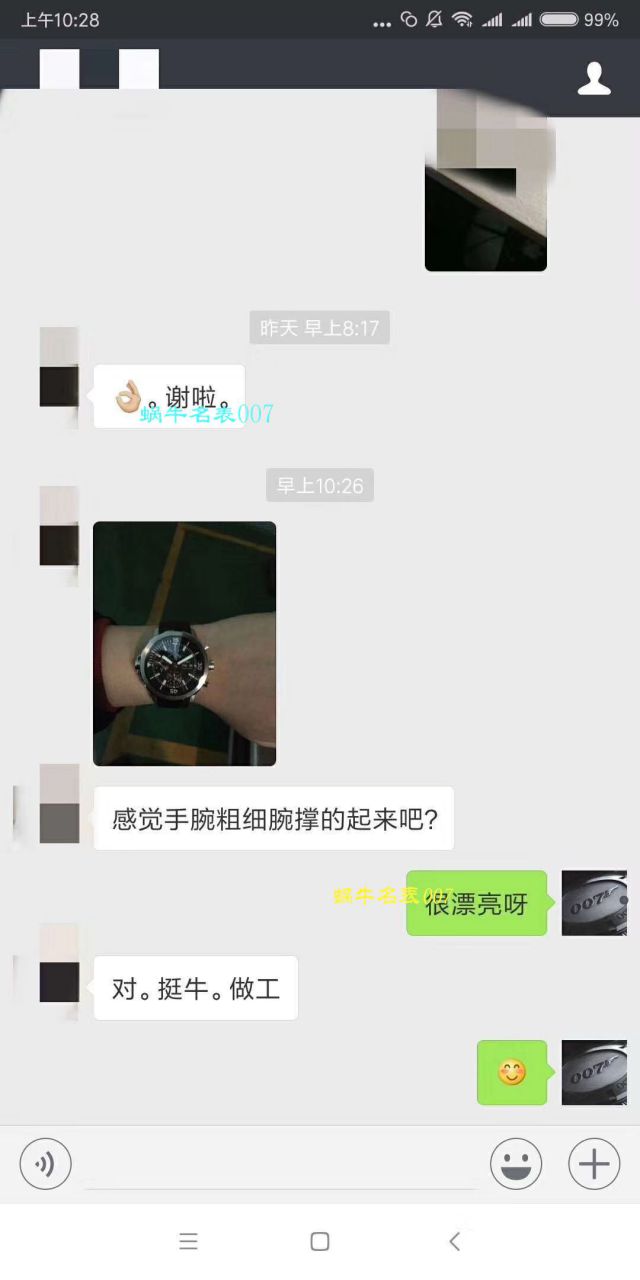 【HBBV6厂一比一超A高仿手表】IWC万国海洋时计系列IW329005腕表 