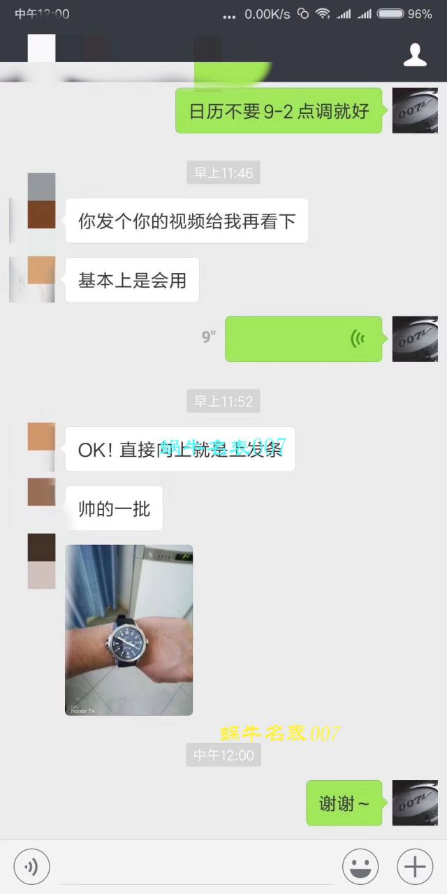 视频评测IWC万国表海洋时计系列IW329001腕表一比一超A高仿手表【HBBV6厂神作推荐！万国海洋‼️】 