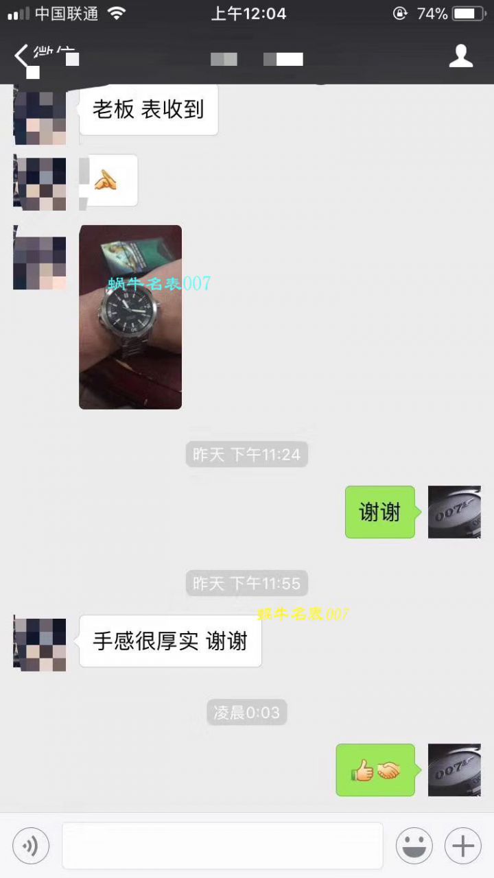 【HBBV6厂一比一超A高仿手表】IWC万国海洋时计系列IW329005腕表 