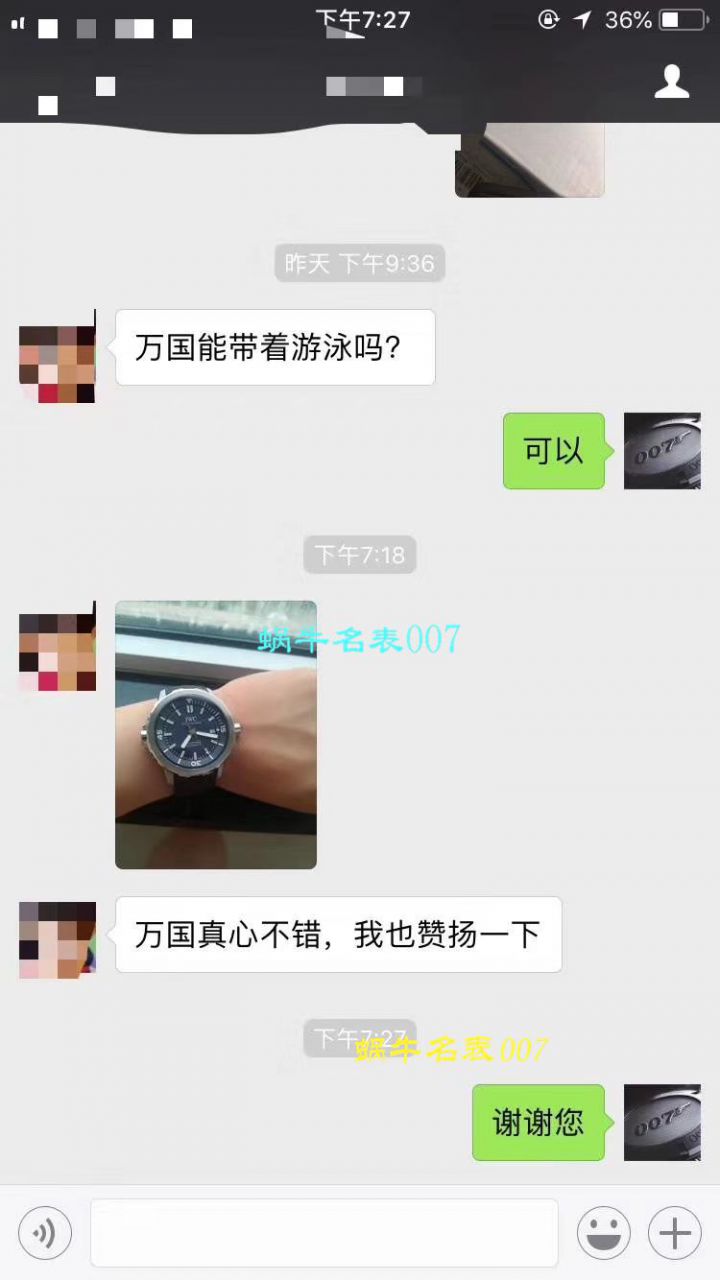 视频评测IWC万国表海洋时计系列IW329001腕表一比一超A高仿手表【HBBV6厂神作推荐！万国海洋‼️】 / WG165MM