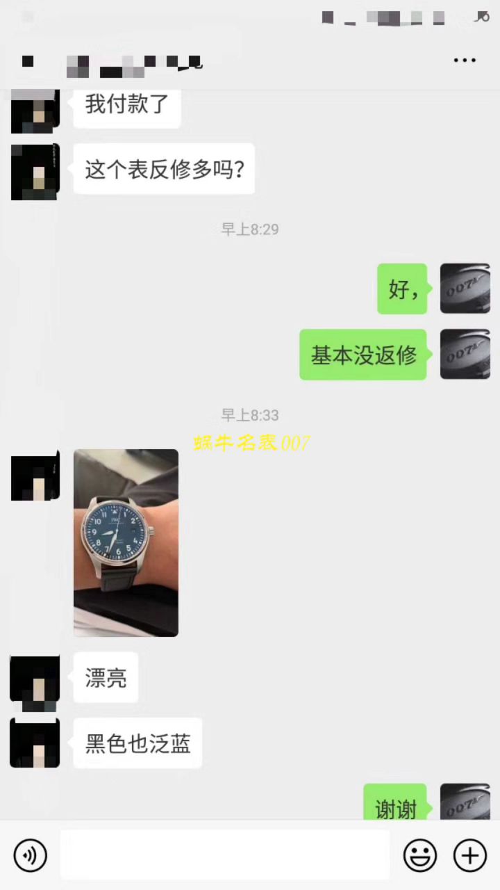 IWC万国表飞行员马克十八系列IW327002腕表【V7一比一超A精仿手表】 