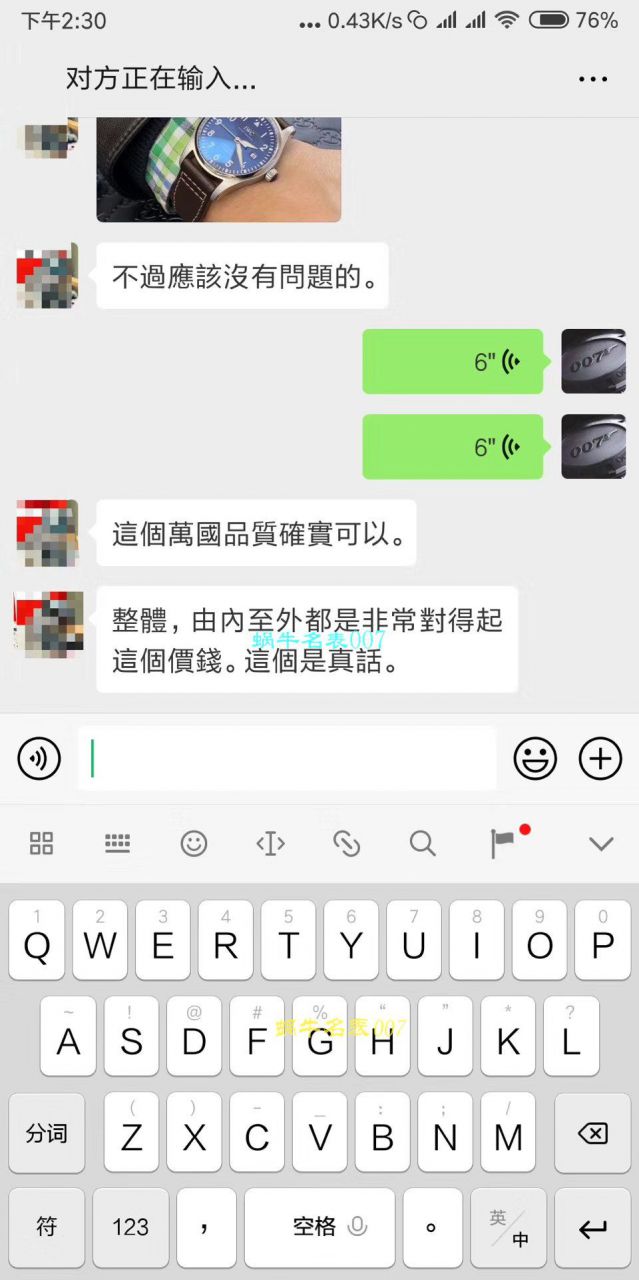 IWC万国表飞行员马克十八系列IW327001腕表【V7一比一复刻高仿手表】 / WG191