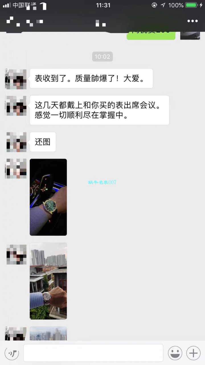 IWC万国表飞行员马克十八系列IW327001腕表【V7一比一复刻高仿手表】 / WG191