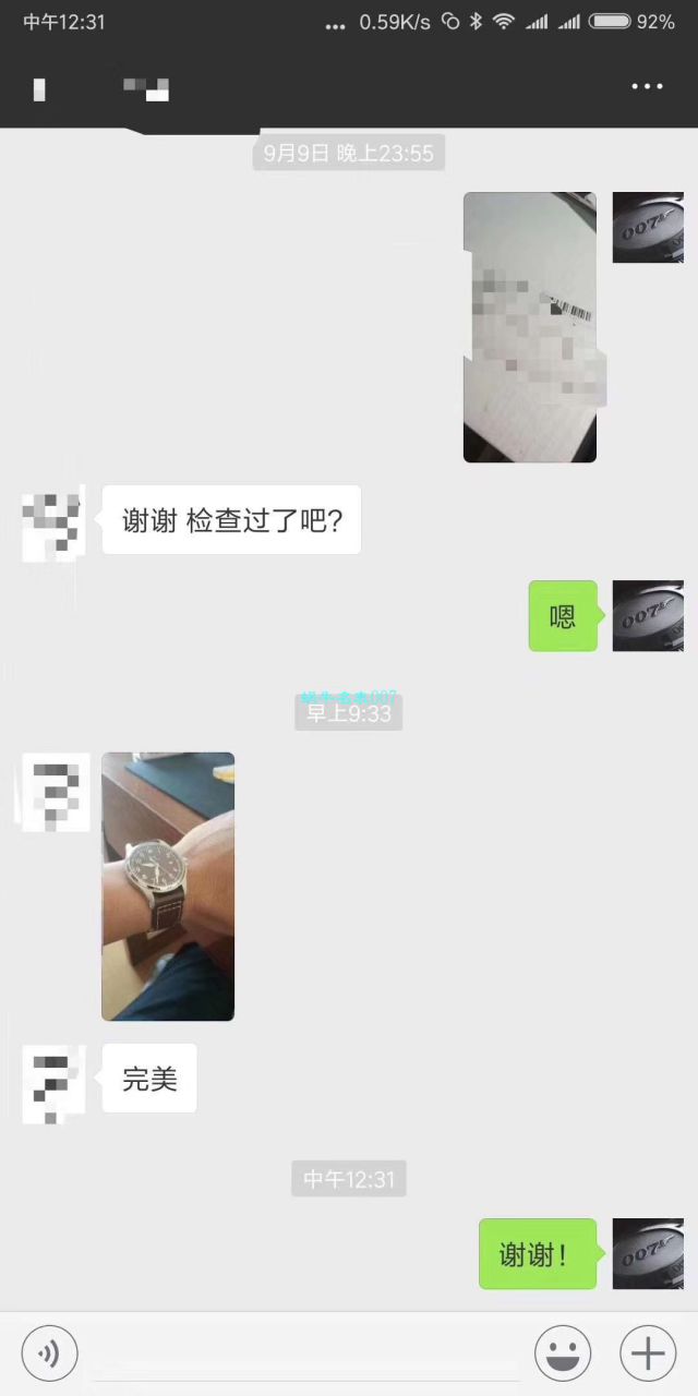 IWC万国表飞行员马克十八系列IW327002腕表【V7一比一超A精仿手表】 / WG190