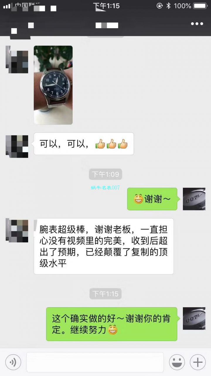 IWC万国表飞行员马克十八系列IW327001腕表【V7一比一复刻高仿手表】 / WG191