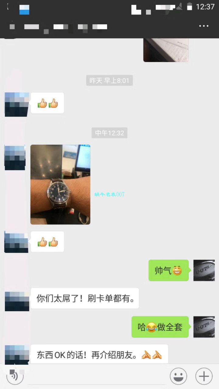 IWC万国表飞行员马克十八系列IW327001腕表【V7一比一复刻高仿手表】 / WG191