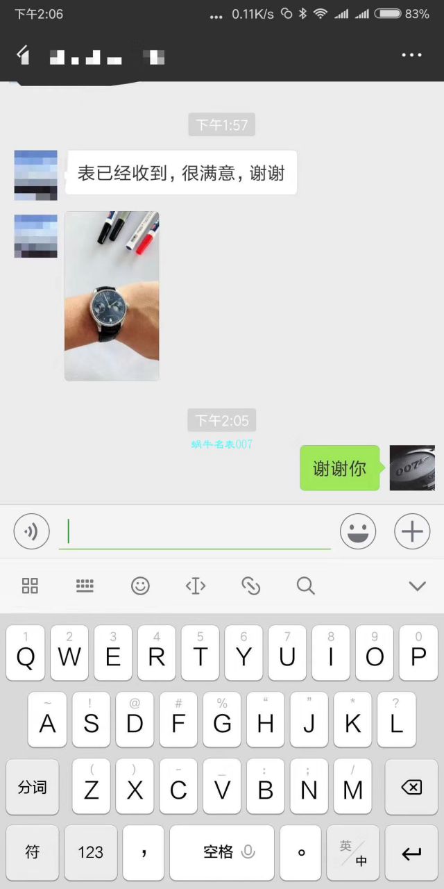 IWC万国表飞行员马克十八系列IW327002腕表【V7一比一超A精仿手表】 / WG190