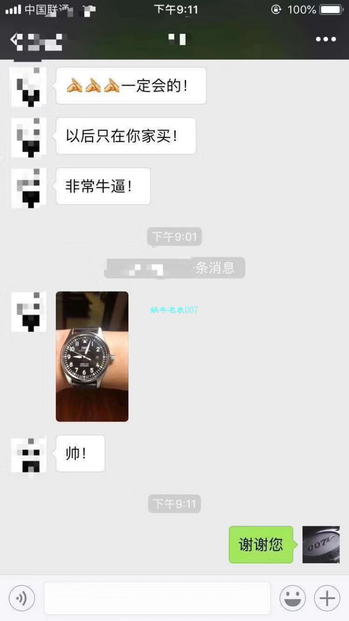 IWC万国表飞行员马克十八系列IW327001腕表【V7一比一复刻高仿手表】 / WG191