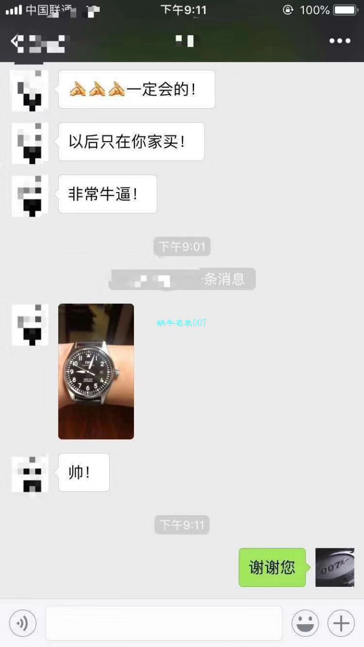 IWC万国表飞行员马克十八系列IW327002腕表【V7一比一超A精仿手表】 / WG190