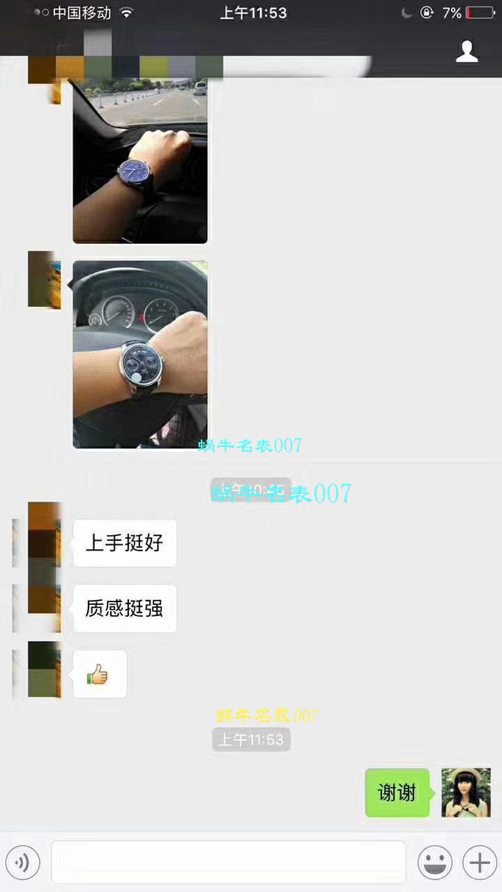 视频评测IWC万国表葡萄牙系列IW503501腕表YL厂一比一超A高仿万国年历手表【年度万国巨献！到货市面最高版本】 / WG305MM