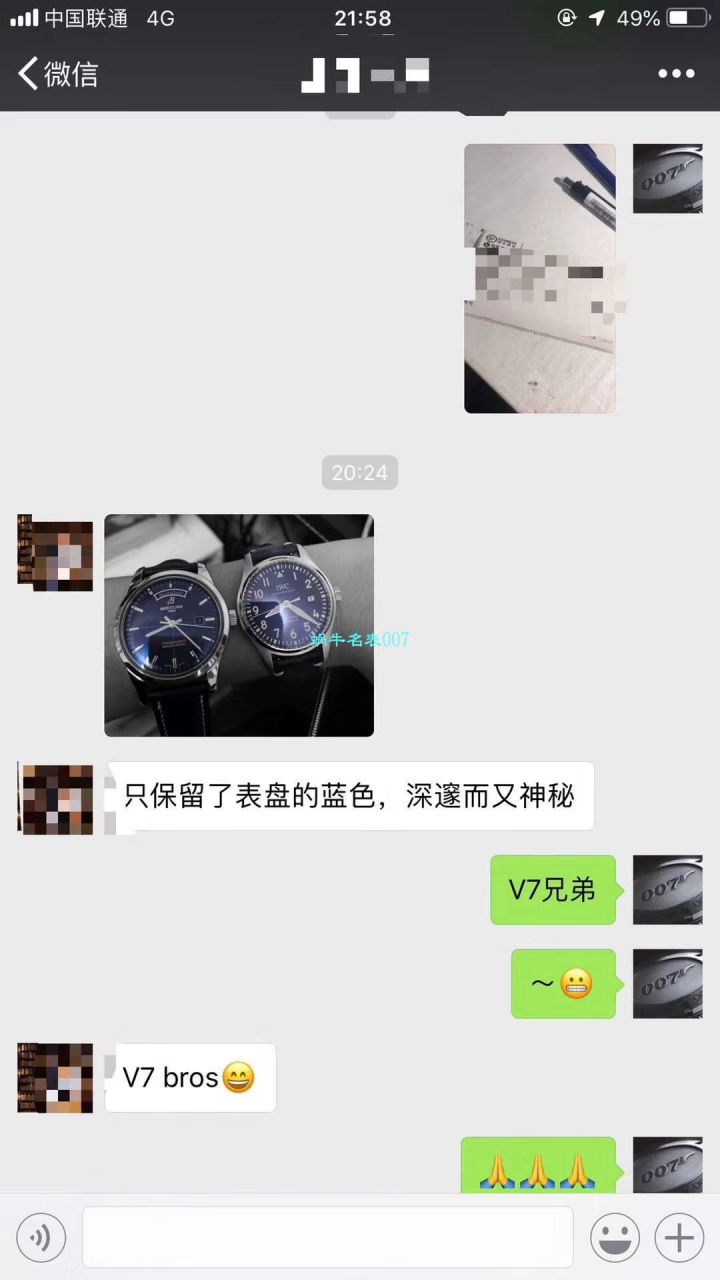 IWC万国表飞行员马克十八系列IW327002腕表【V7一比一超A精仿手表】 