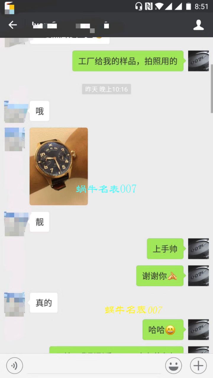 【YL一比一超A高仿手表】IWC万国表 大型飞行员年历腕表“小王子”特别版系列IW502703腕表(小王子) 