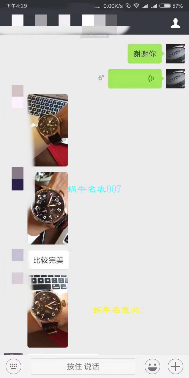 【视频评测YL厂万国 复刻表】IWC万国表飞行员高仿IW502703腕表(大型飞行员年历腕表“小王子”特别版) / WG376