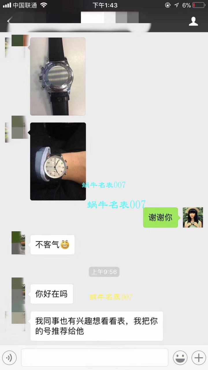 视频评测IWC万国表葡萄牙系列IW371446腕表(万国葡计蓝针)【YL厂V7版本一比一高仿手表】 