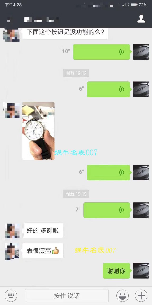 视频评测IWC万国表葡萄牙系列IW371446腕表(万国葡计蓝针)【YL厂V7版本一比一高仿手表】 