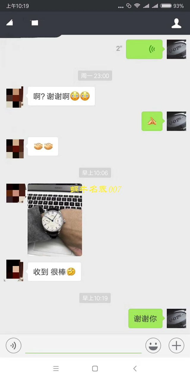 【YLV7版本一比一超A高仿手表】万国葡萄牙计时系列IW371446腕表（葡计烧钢蓝针） 