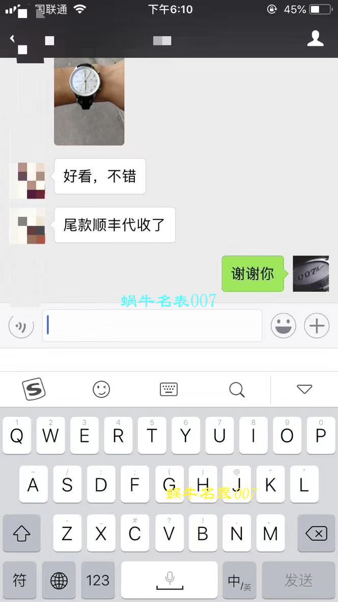 【YLV7版本一比一超A高仿手表】万国葡萄牙计时系列IW371446腕表（葡计烧钢蓝针） 