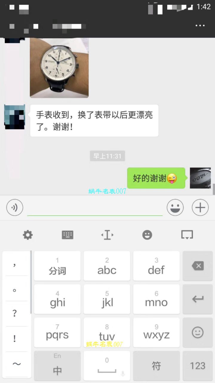 视频评测IWC万国表葡萄牙系列IW371446腕表(万国葡计蓝针)【YL厂V7版本一比一高仿手表】 / WG275MM