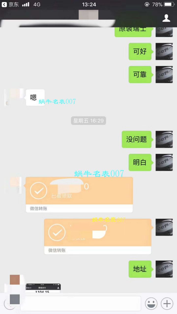 原单牛货泰格豪雅竞潜新款黑蓝双色可选 / TG053
