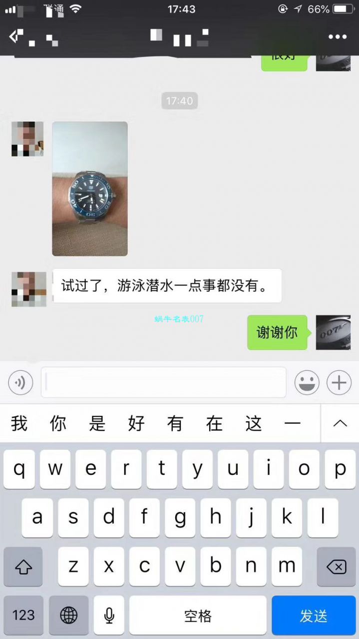 原单牛货泰格豪雅竞潜新款黑蓝双色可选 / TG053