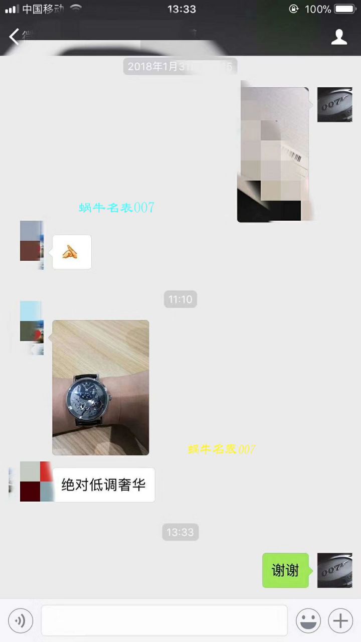 【SF一比一超A高精仿手表】宝玑传世系列7057BR/G9/9W6腕表 