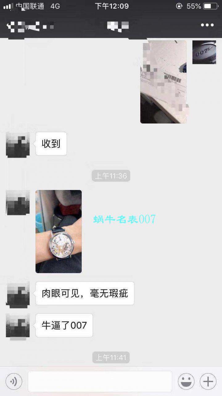 【SF一比一超A高精仿手表】宝玑传世系列7057BR/G9/9W6腕表 