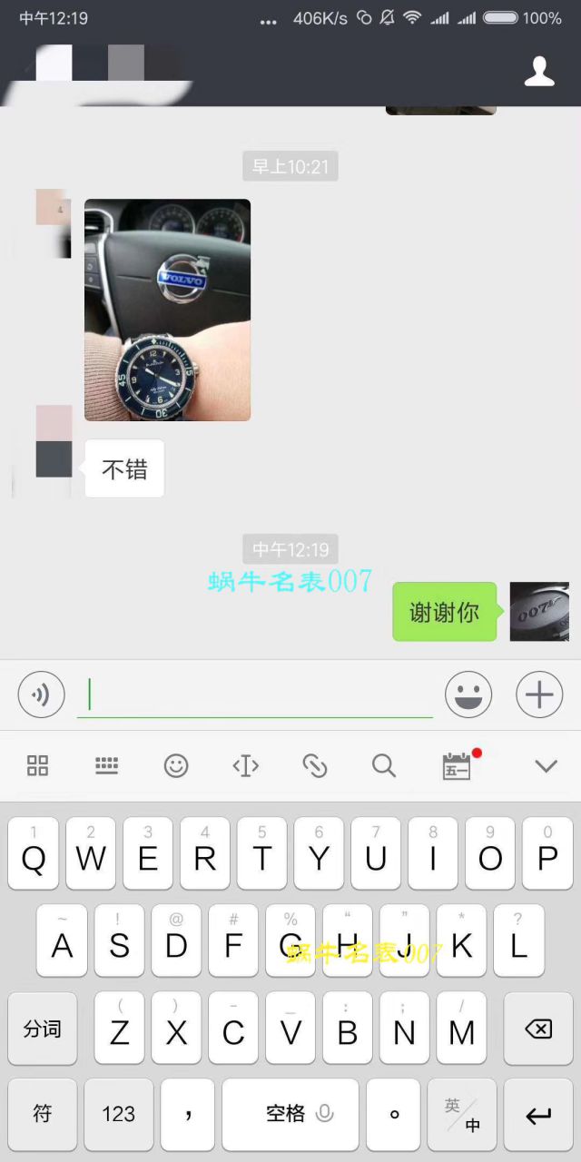 【ZF厂一比一超A高仿手表】宝珀五十噚系列5015-1130-52腕表 