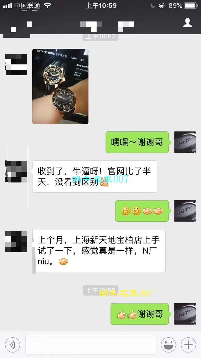 【ZF厂一比一超A高仿手表】宝珀五十噚系列5015-1130-52腕表 