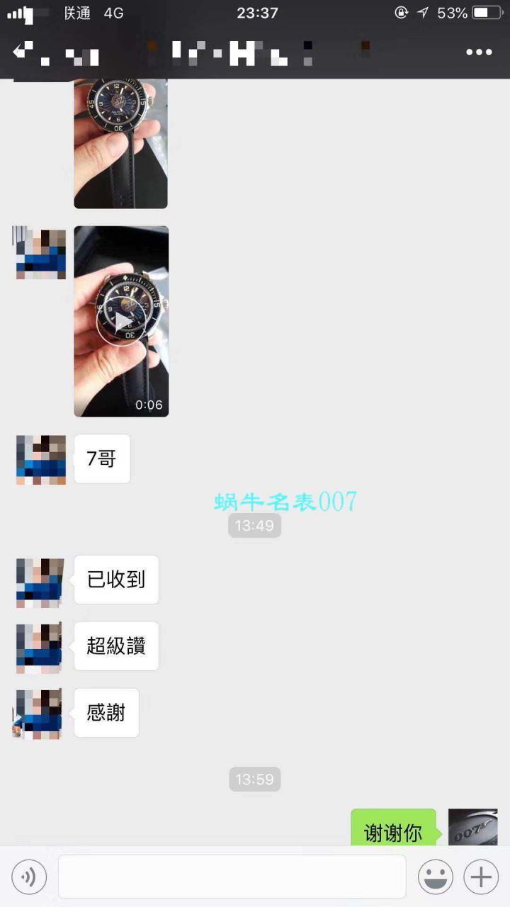 【ZF厂一比一超A高仿手表】宝珀五十噚系列5015-1130-52腕表 