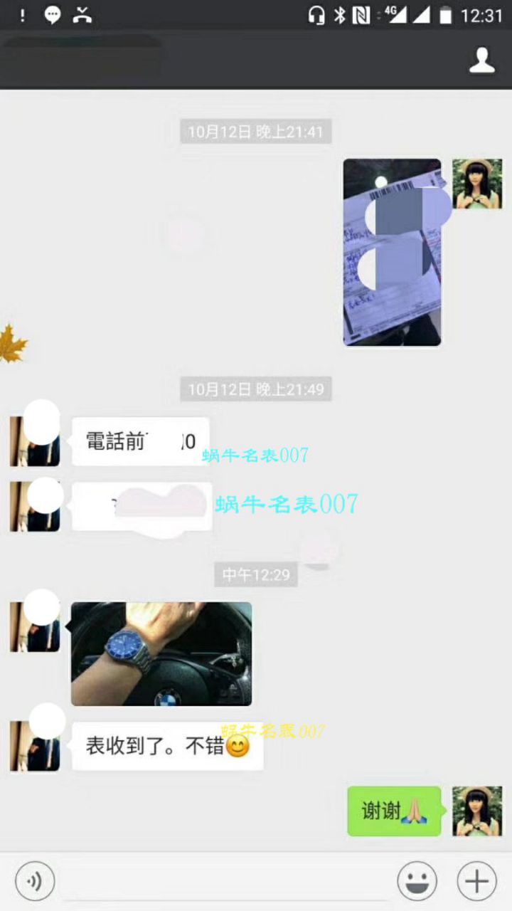 【XF最新～终极版帝舵蓝土豆】帝舵顶级复刻高仿PELAGOS系列25600TB腕表 / DT036