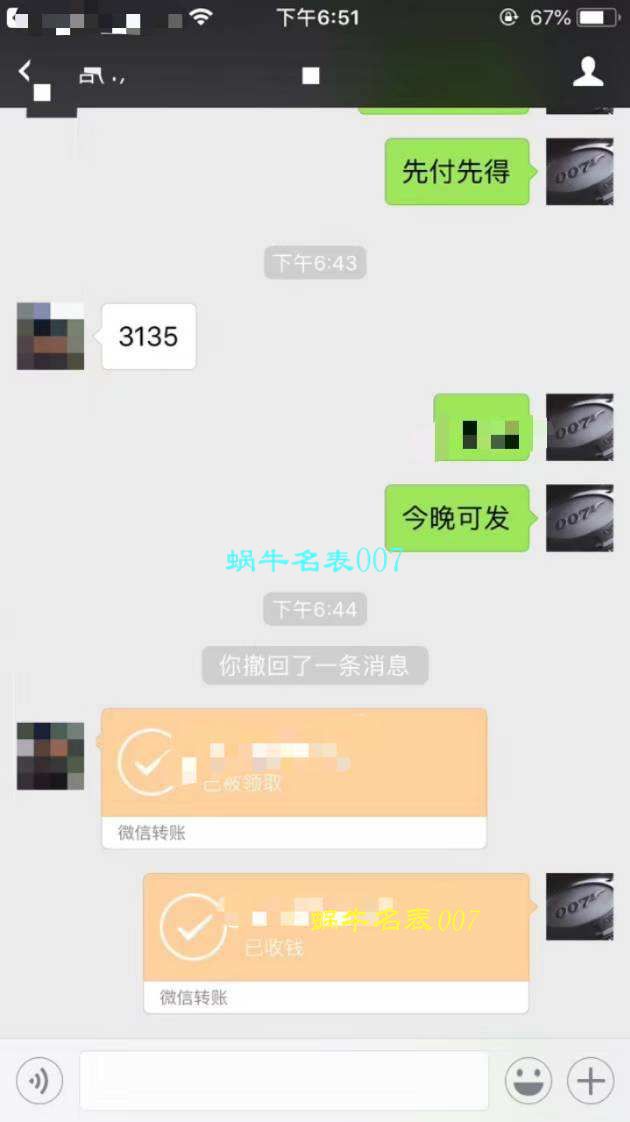 【XF最新～终极版帝舵蓝土豆】帝舵PELAGOS系列25600TB腕表 / DT036