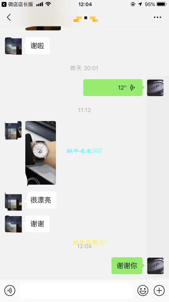 积家大师系列136255J腕表【ZF一比一超A高仿积家月相】 / JJ126