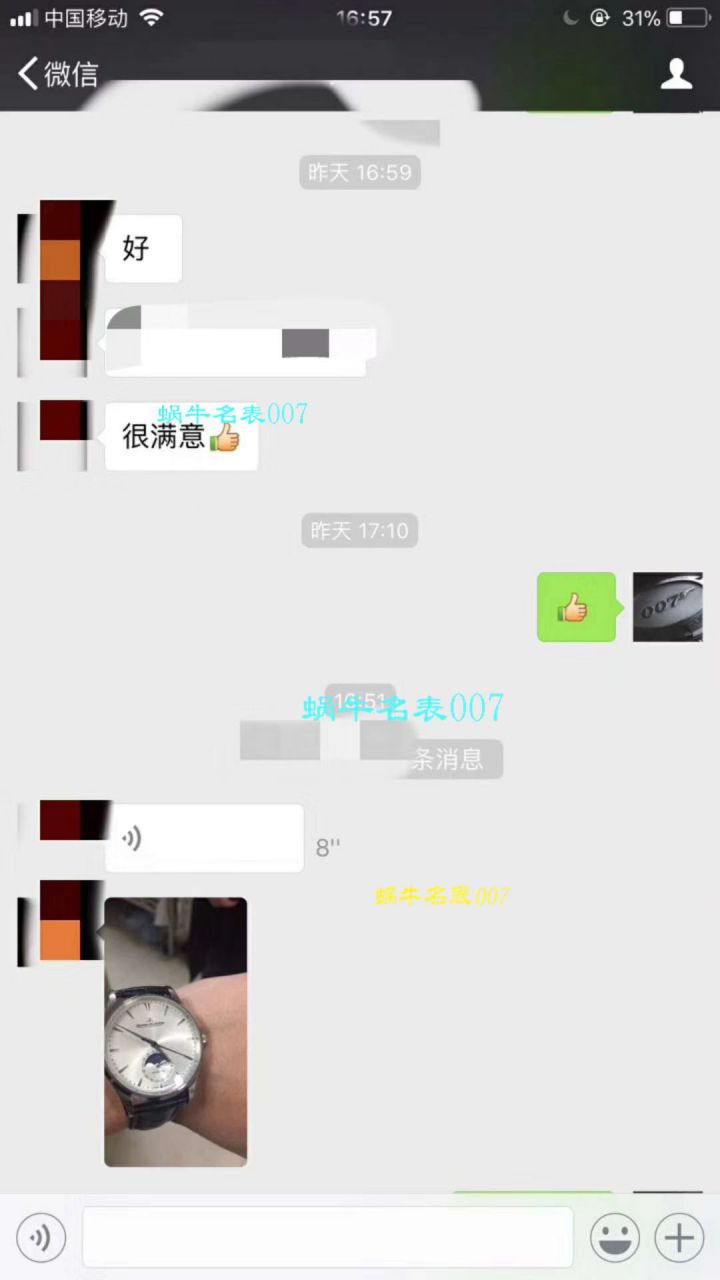 积家大师系列136255J腕表【ZF一比一超A高仿积家月相】 