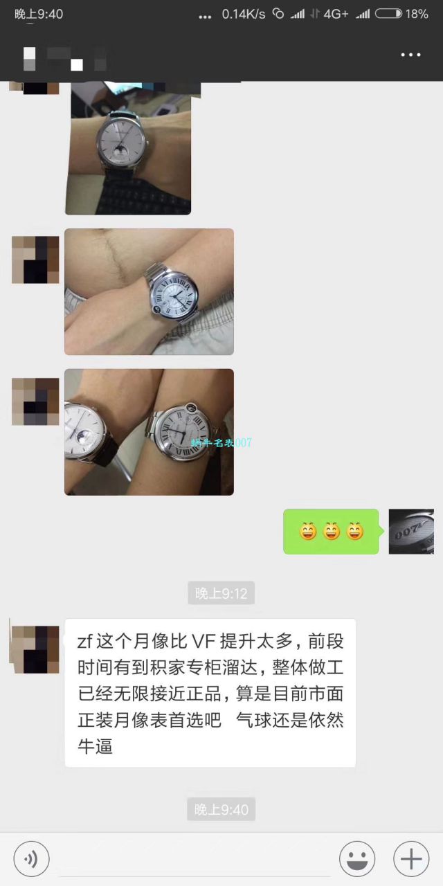 视频评测积家大师系列136255J腕表一比一超A复刻手表【ZF厚积“薄”发 年度大作，积家月相大师系列】 / JJ126MM