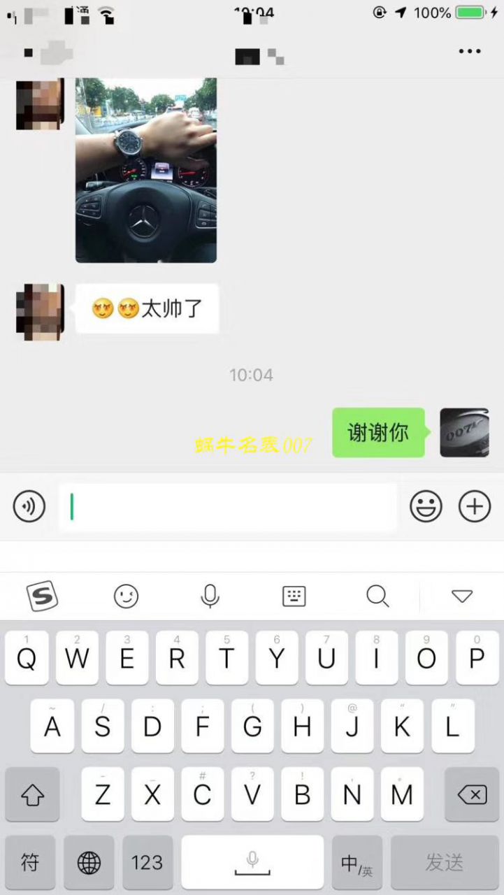 【TWA一比一超A高仿复刻手表】积家北宸系列 Q904847J 自动机械男表 限量版250枚 