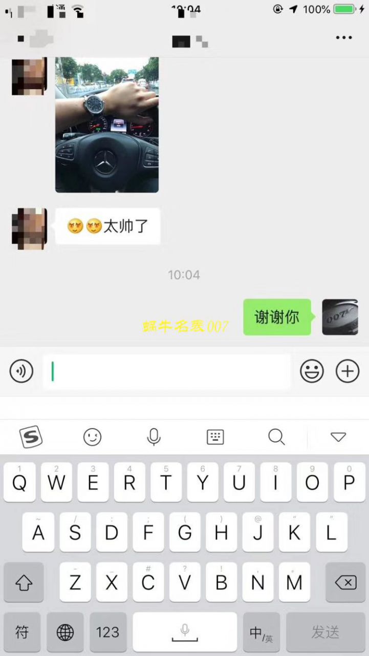 TWA 一比一高仿手表 V2版本积家地理学家大师系列 Q1428421，Q1422421全新升级 多功能腕表  / JJ129