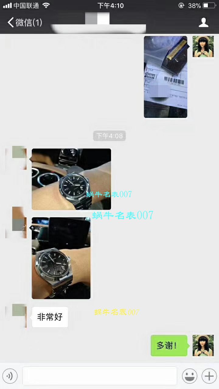 【独家视频评测JJ一比一超A精仿手表】江诗丹顿纵横四海系列47040/B01A-9094腕表 