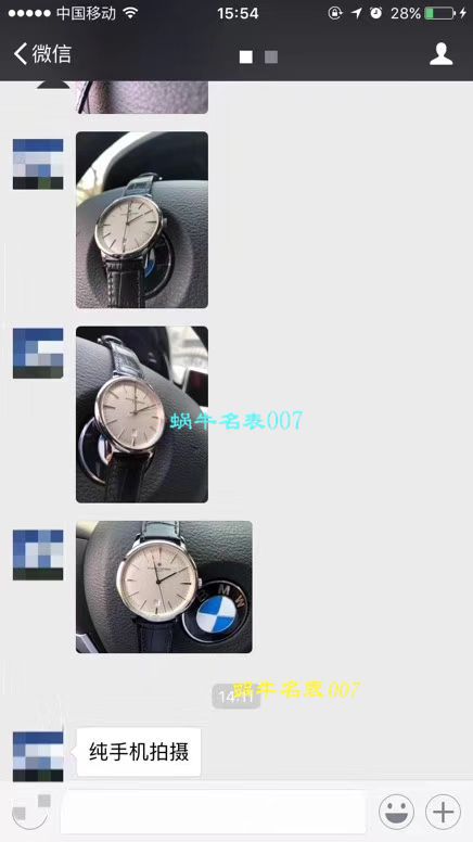 江诗丹顿传承系列85180/000G-9230腕表【台湾厂一比一高仿手表】 