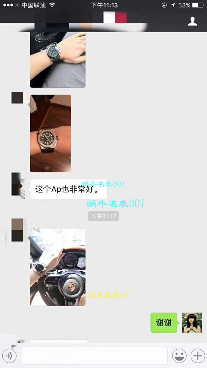 【N厂终极版本】沛纳海LUMINOR系列高仿PAM 00111腕表  / PA008