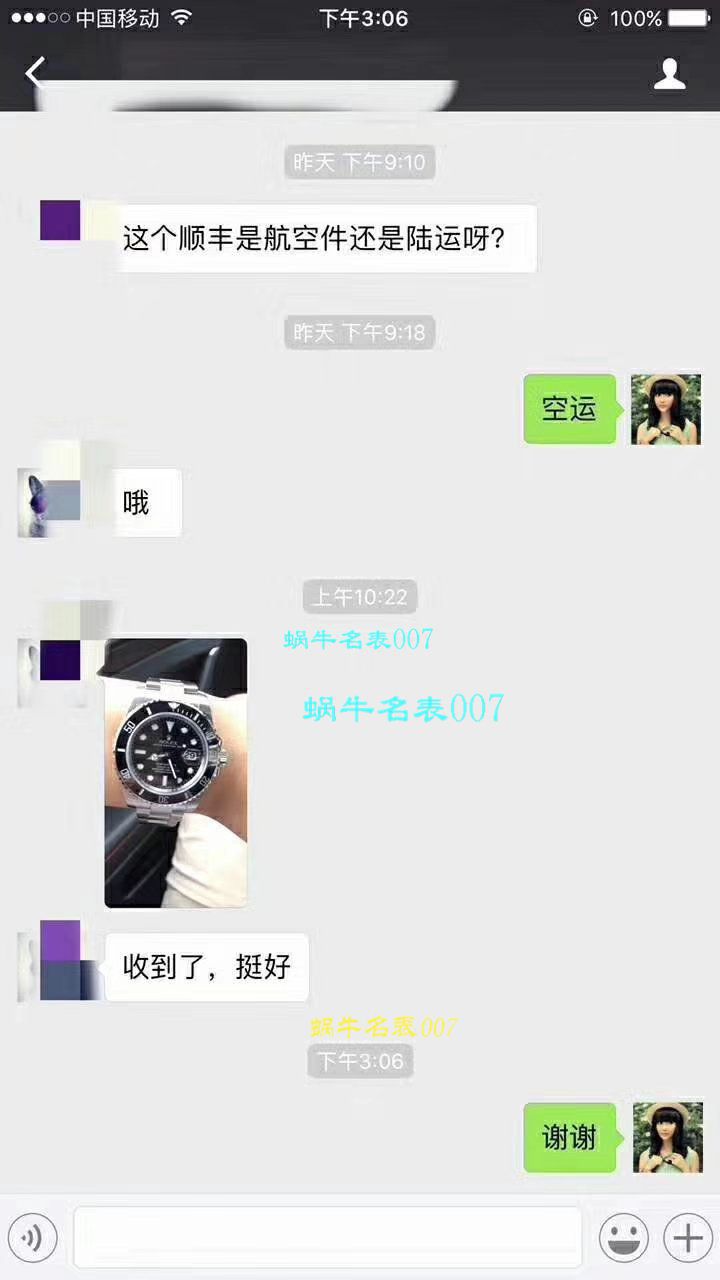 【NOOB厂V9版本904L不锈钢版本】劳力士潜航者型复刻高仿116610LV-97200 绿盘腕表(绿水鬼)、116610LN-97200 《黑水鬼》 / RCB199