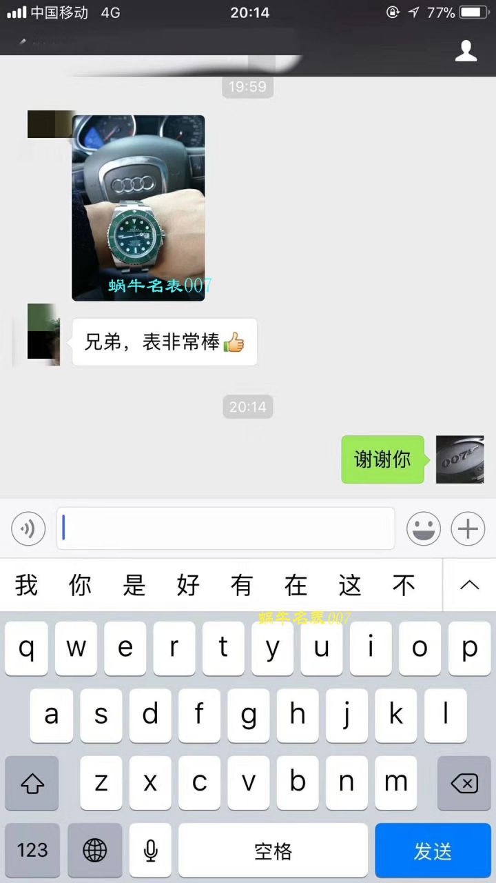 【NOOB厂V9版本904L不锈钢版本】劳力士潜航者型复刻高仿116610LV-97200 绿盘腕表(绿水鬼)、116610LN-97200 《黑水鬼》 / RCB199
