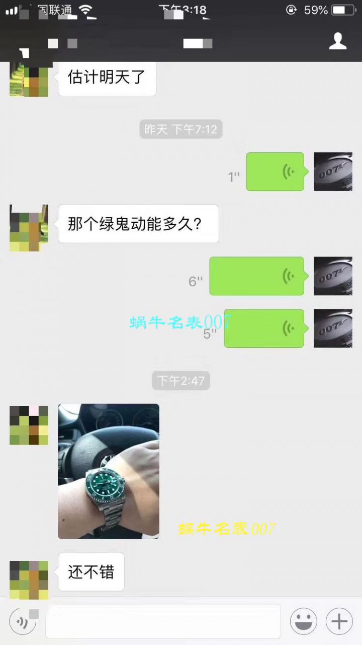【NOOB厂V9版本904L不锈钢版本】劳力士潜航者型复刻高仿116610LV-97200 绿盘腕表(绿水鬼)、116610LN-97200 《黑水鬼》 / RCB199