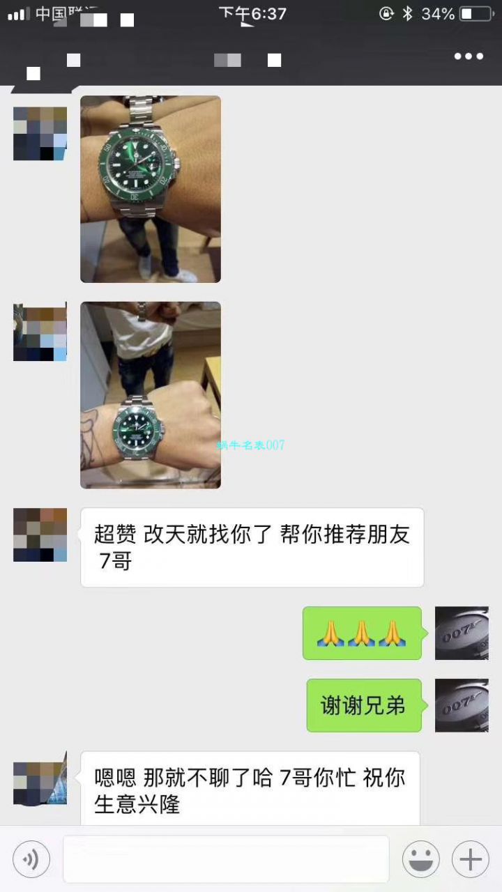 【NOOB厂V9版本904L不锈钢版本】劳力士潜航者型复刻高仿116610LV-97200 绿盘腕表(绿水鬼)、116610LN-97200 《黑水鬼》 / RCB199